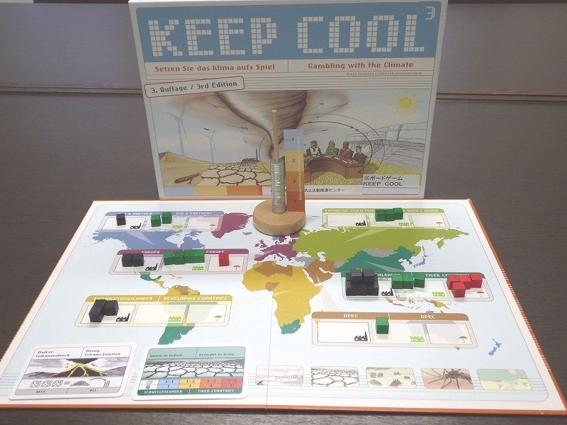 KEEP COOL（ボードゲーム）