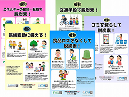 緩和と適応5種（1枚対応可）