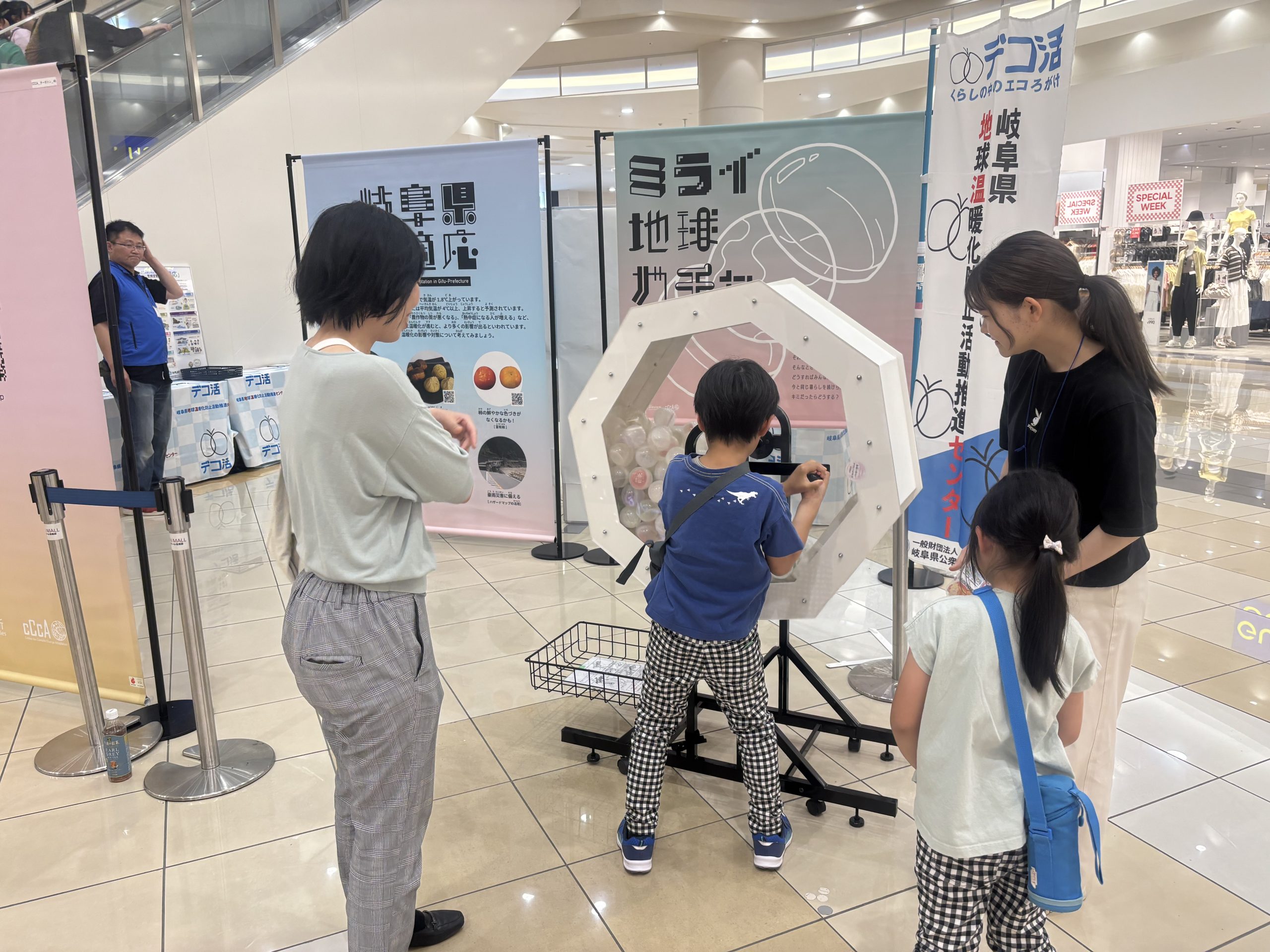 6/21実施イベントの様子